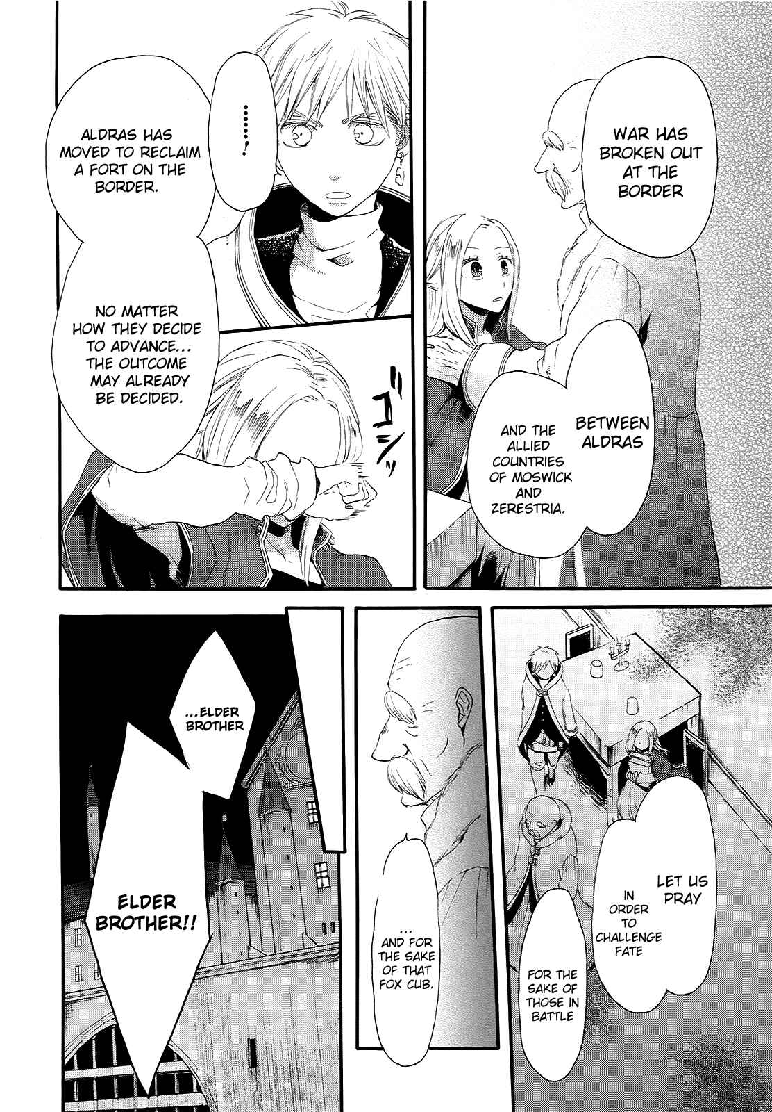 Page 56 Chapter 15 Bokura no Kiseki