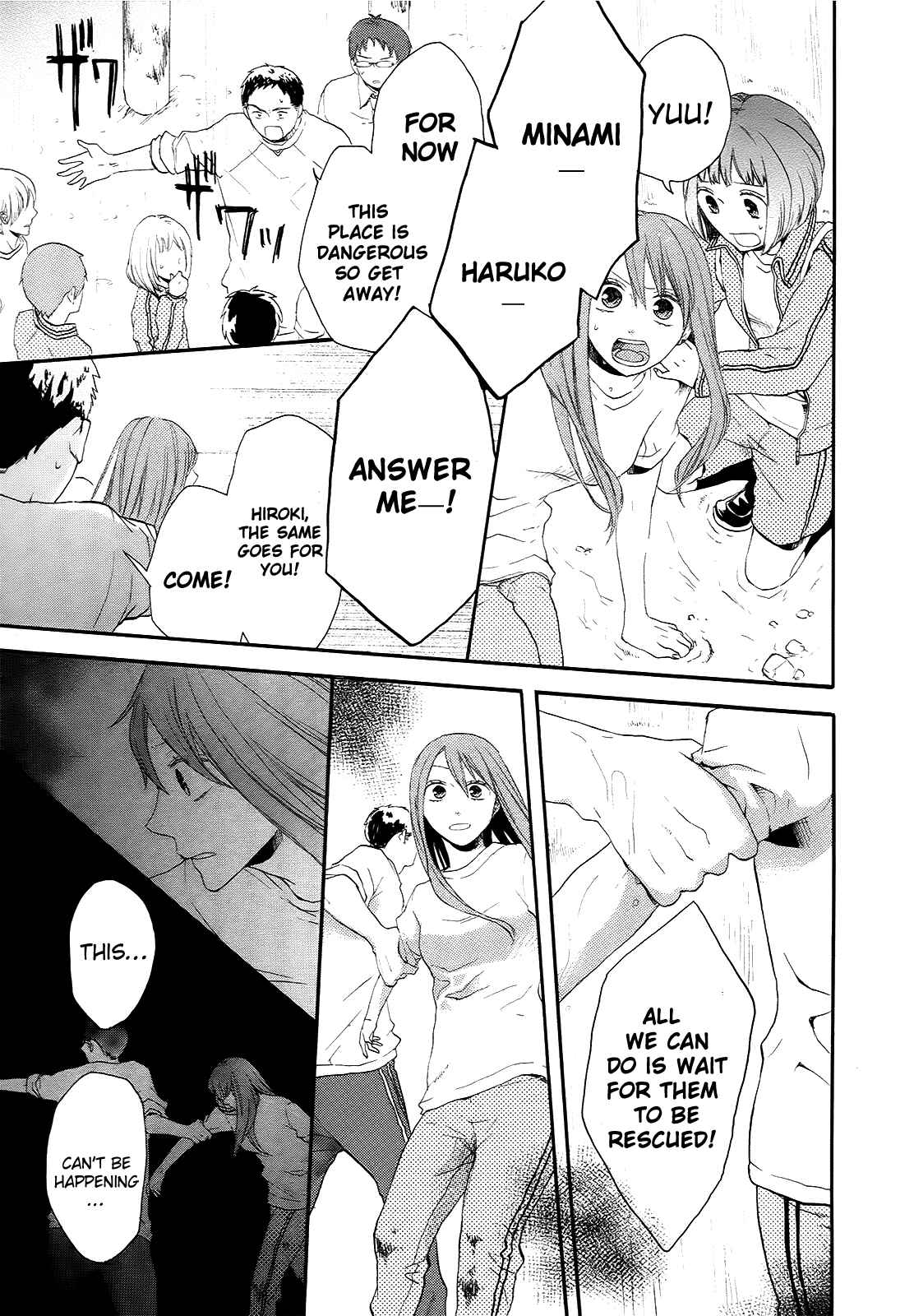 Page 7 Chapter 15 Bokura no Kiseki