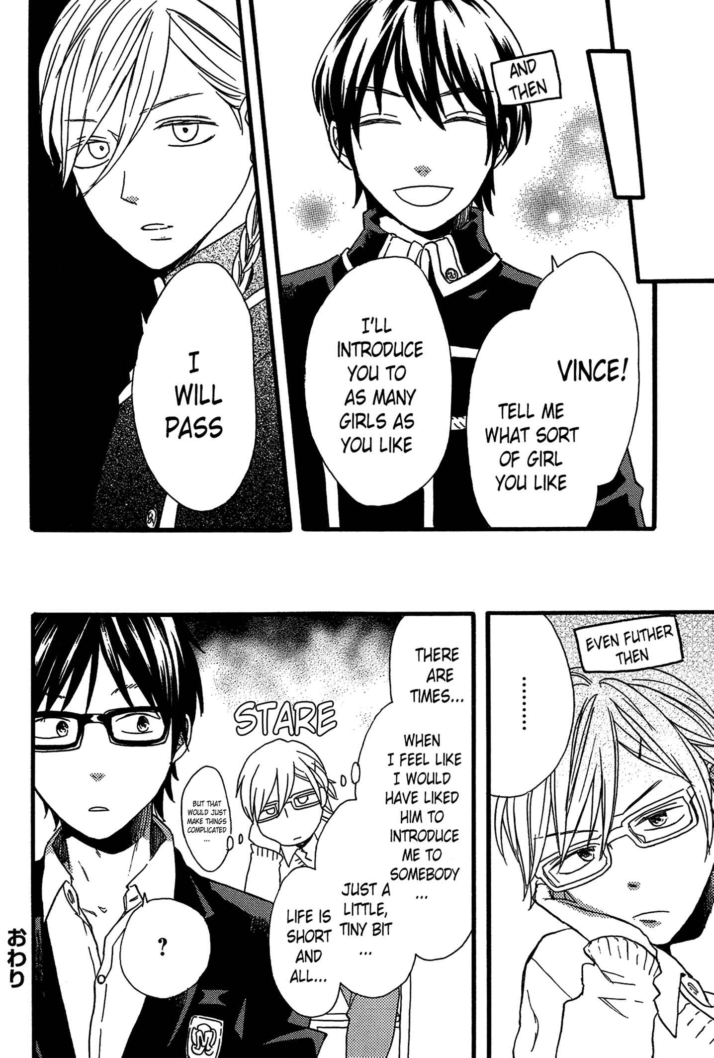 Page 17 Chapter 55.6 Bokura no Kiseki