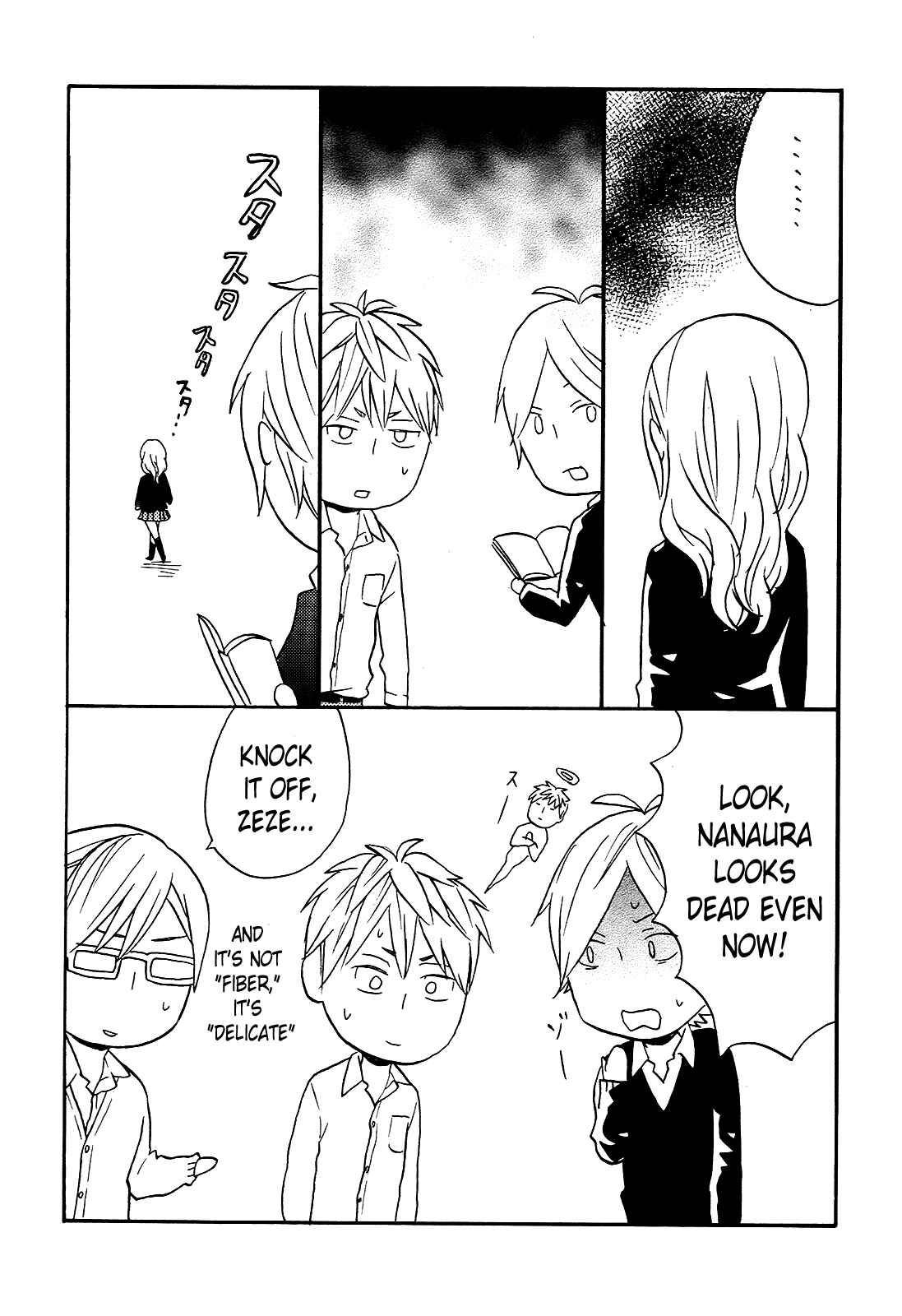 Page 2 Chapter 49.5 Bokura no Kiseki
