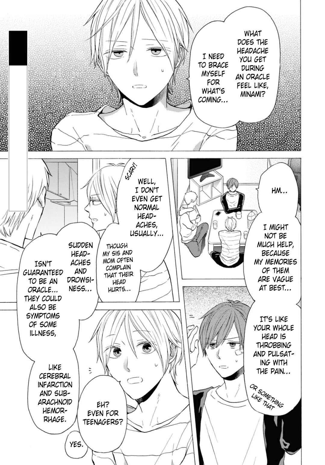 Page 3 Chapter 131 Bokura no Kiseki