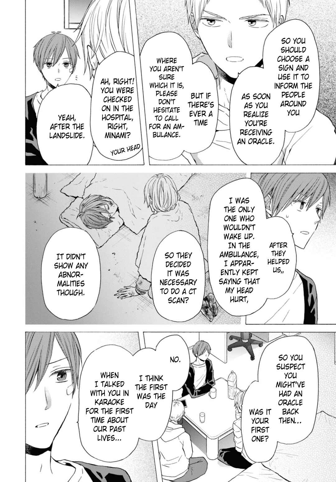 Page 4 Chapter 131 Bokura no Kiseki