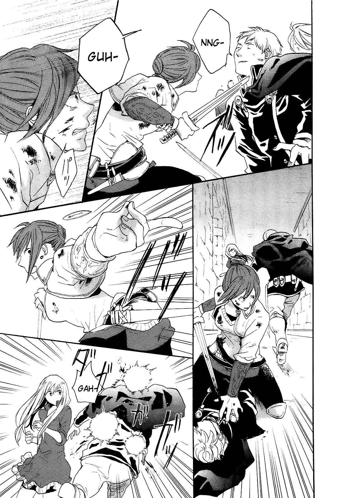Page 15 Chapter 19 Bokura no Kiseki