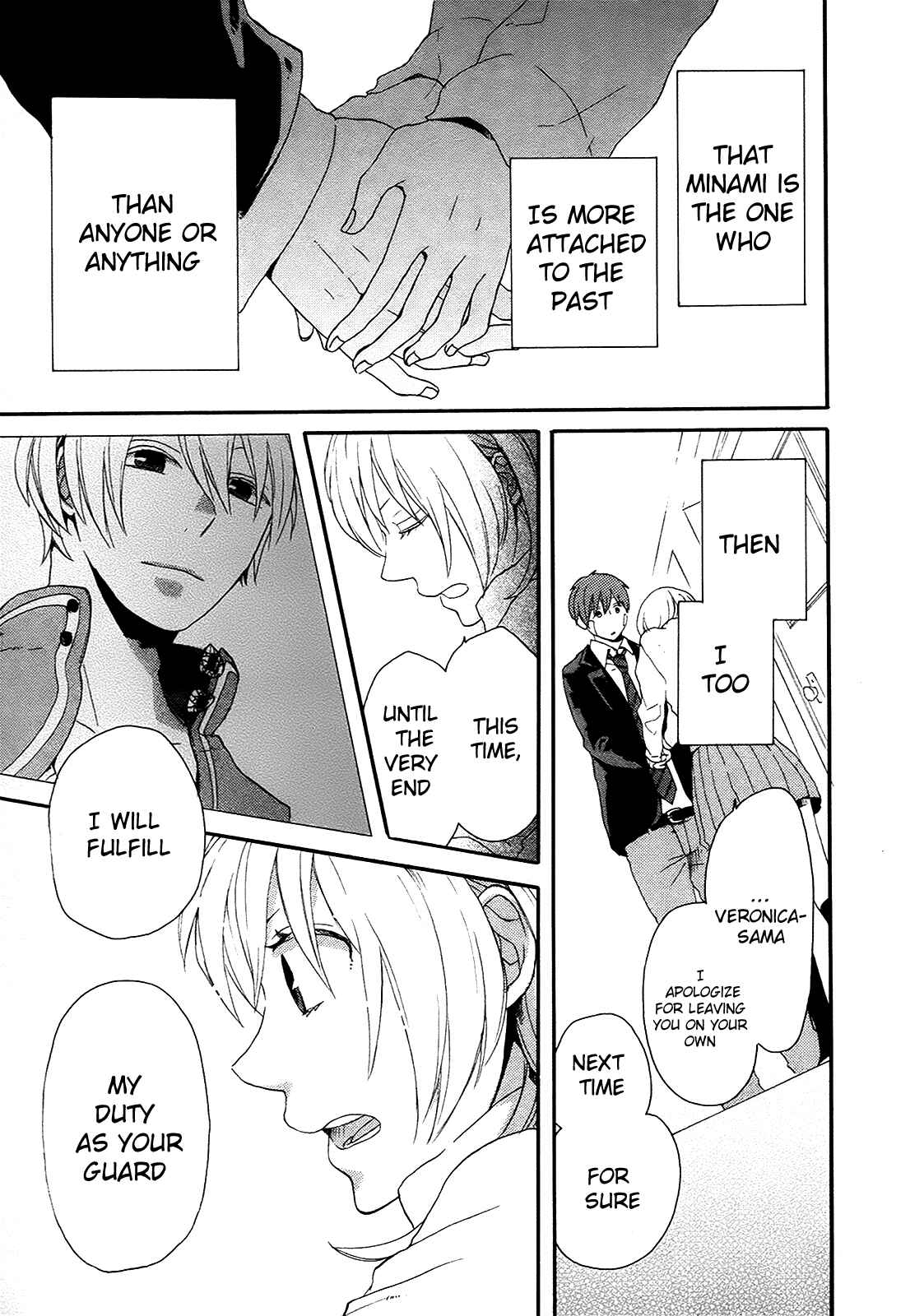 Page 51 Chapter 19 Bokura no Kiseki