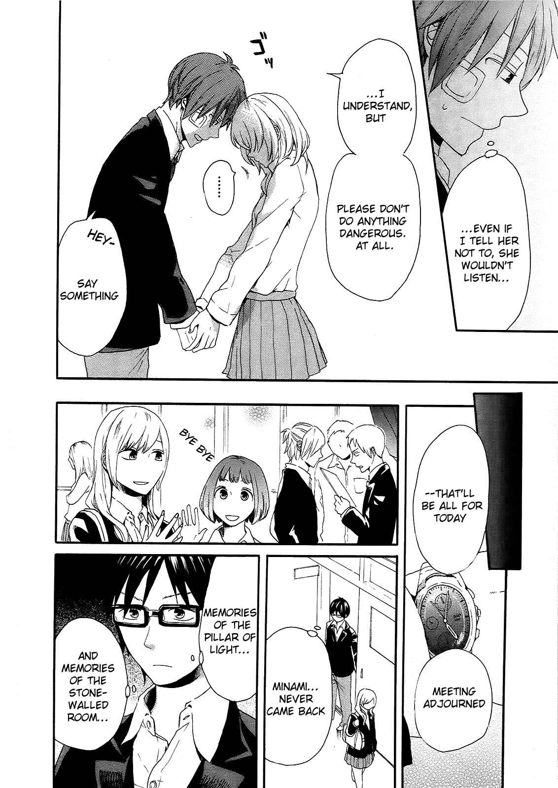 Page 52 Chapter 19 Bokura no Kiseki