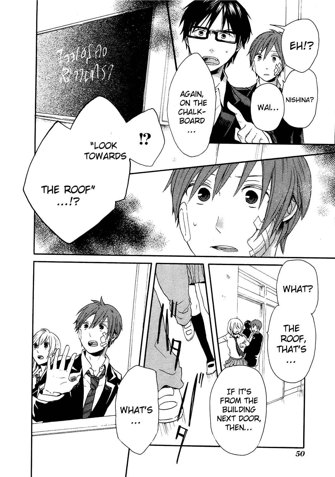Page 54 Chapter 19 Bokura no Kiseki
