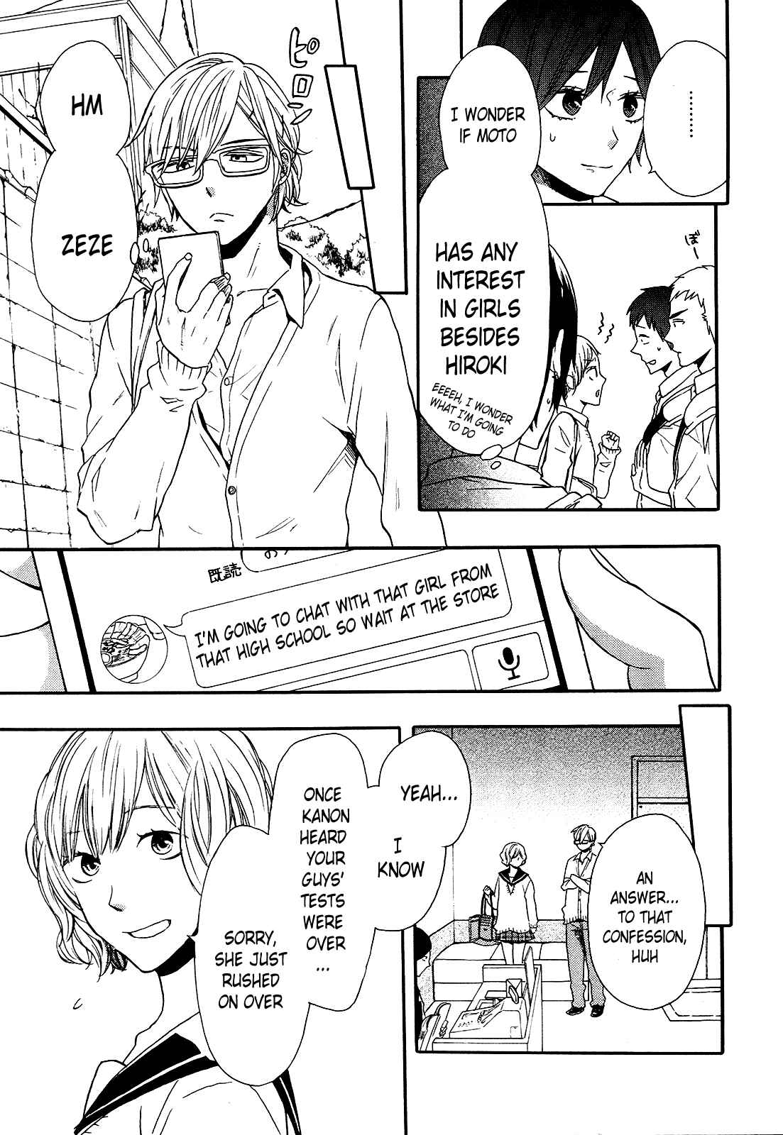 Page 16 Chapter 56 Bokura no Kiseki