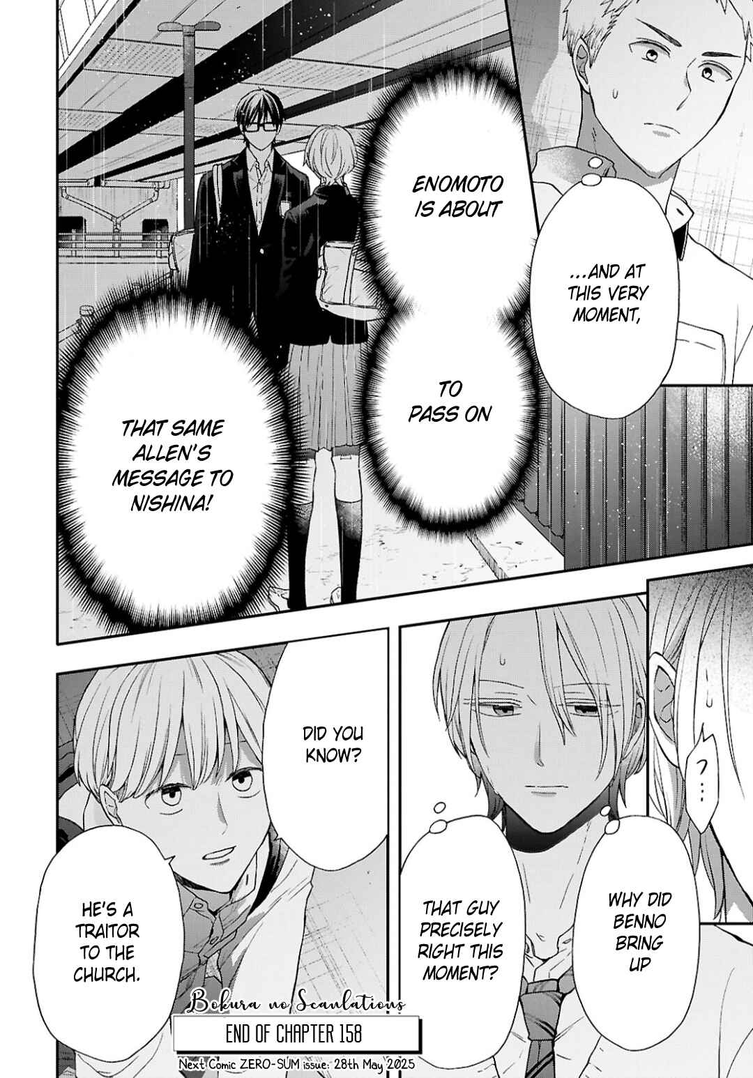 Page 18 Chapter 158 Bokura no Kiseki