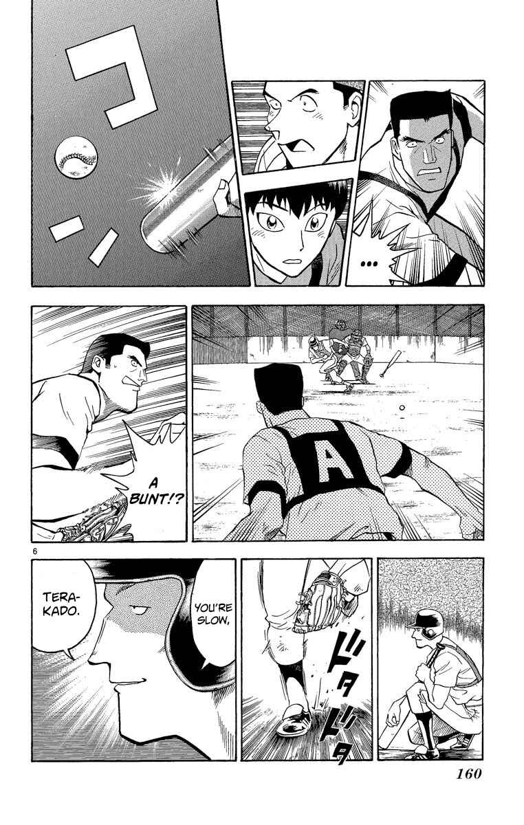Page 6 Chapter 196 Major
