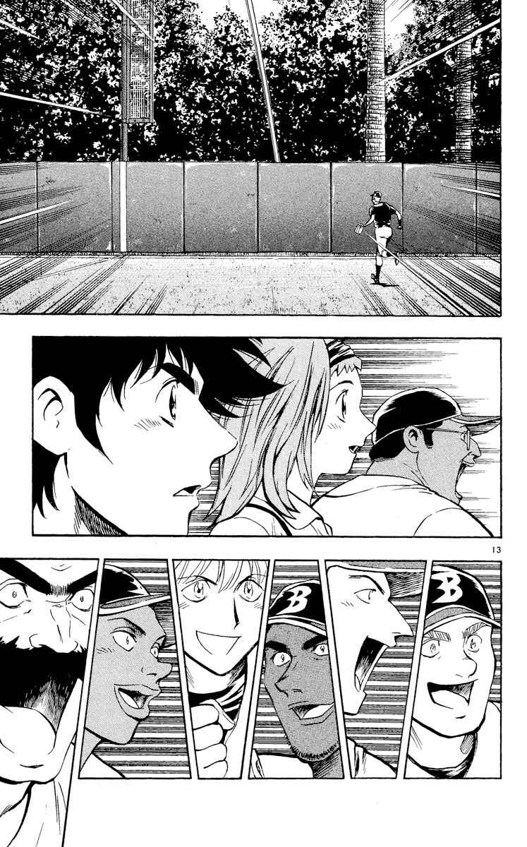 Page 13 Chapter 460 Major