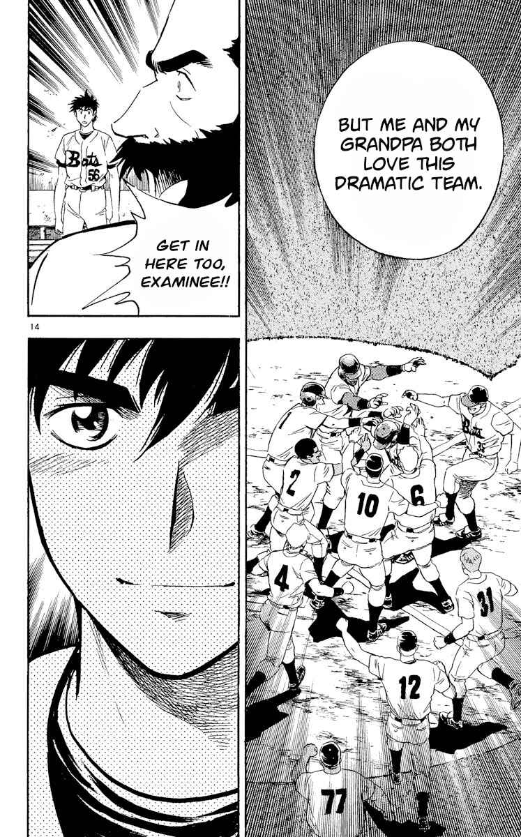 Page 14 Chapter 460 Major