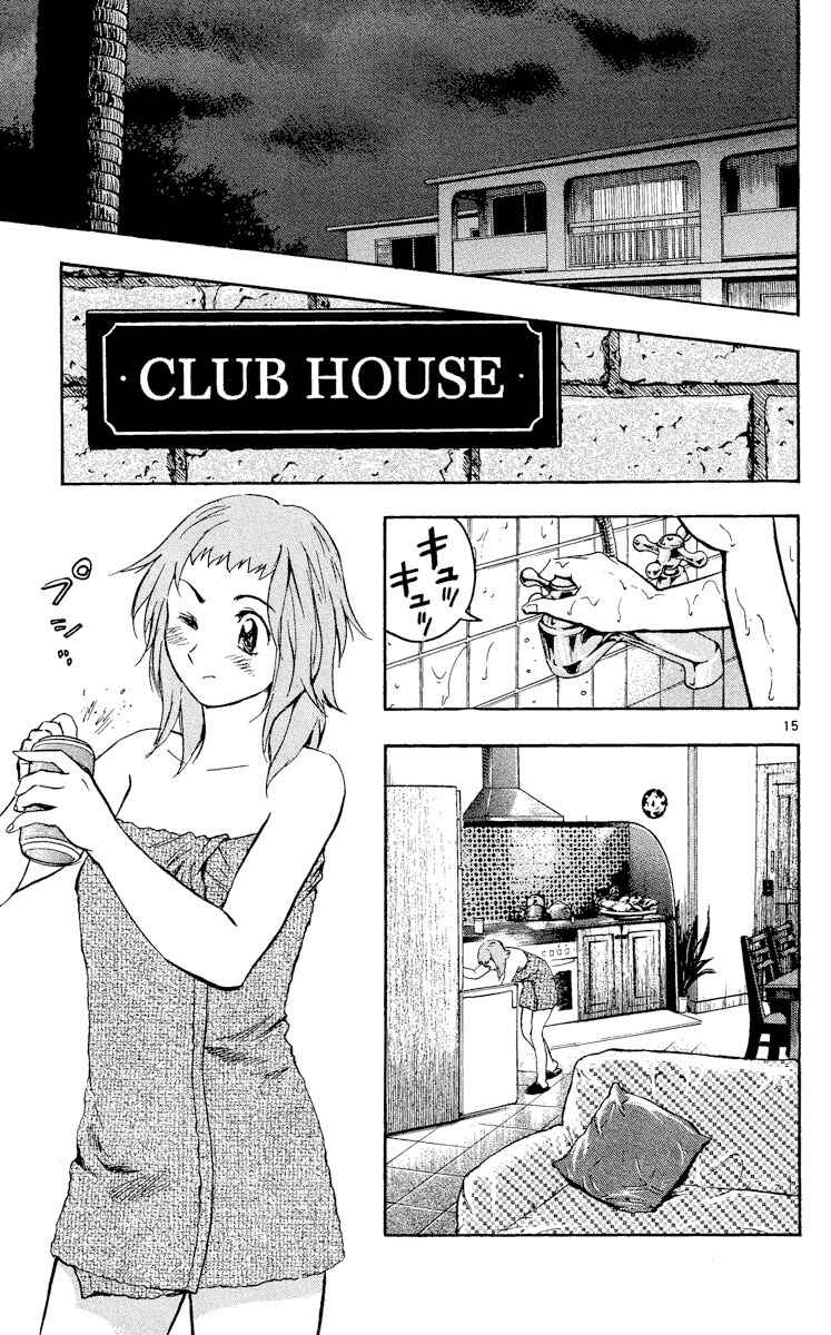 Page 15 Chapter 460 Major