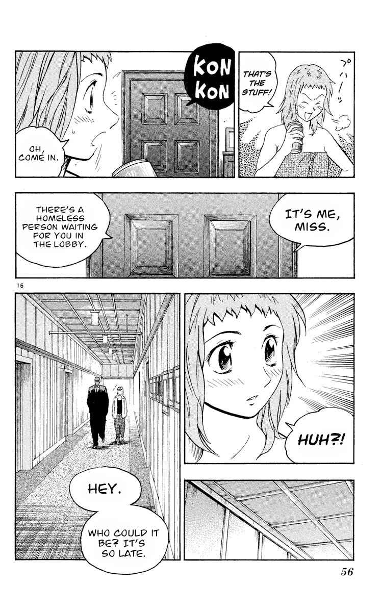 Page 16 Chapter 460 Major