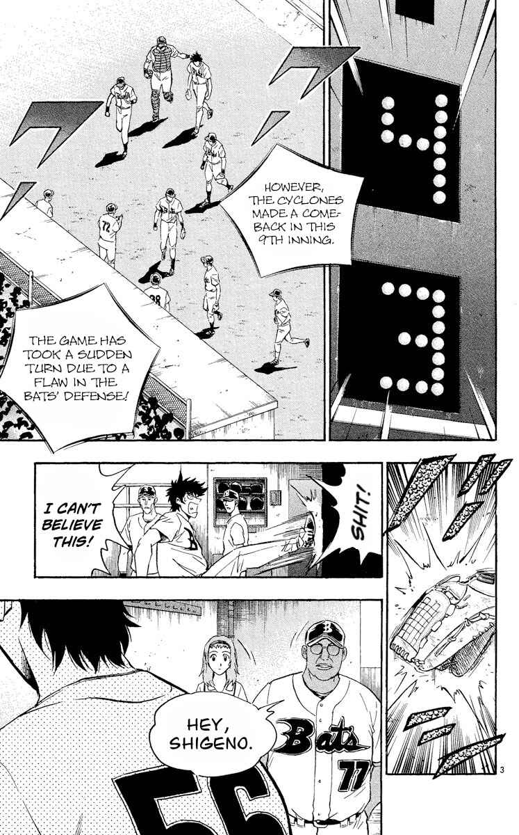 Page 3 Chapter 460 Major