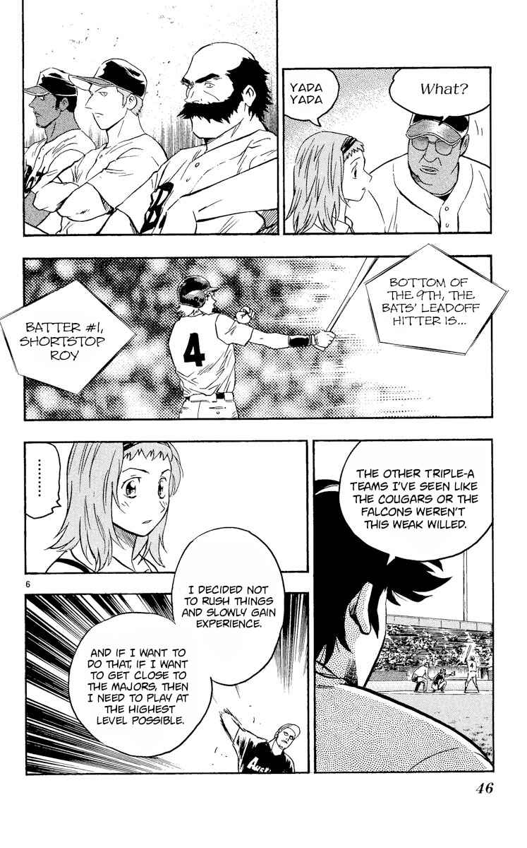 Page 6 Chapter 460 Major