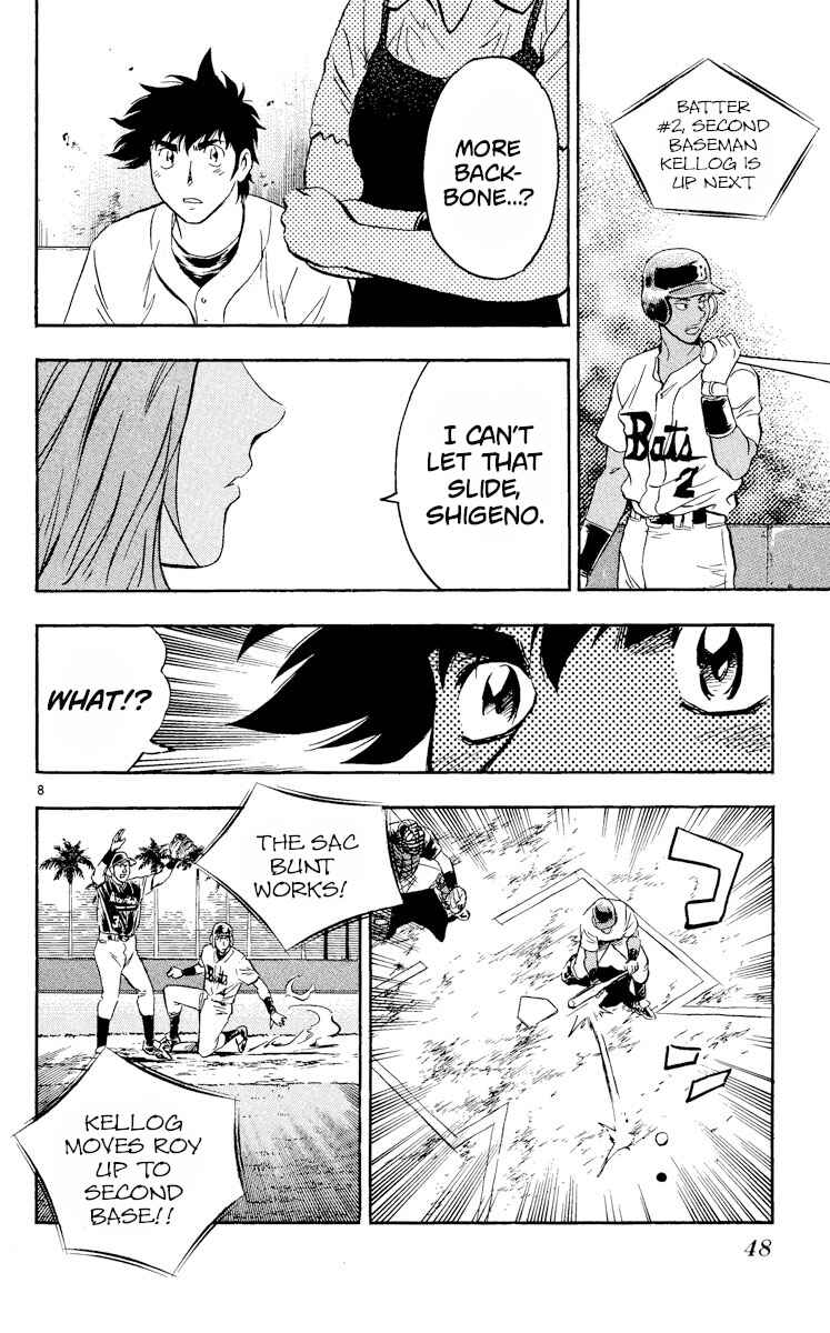 Page 8 Chapter 460 Major