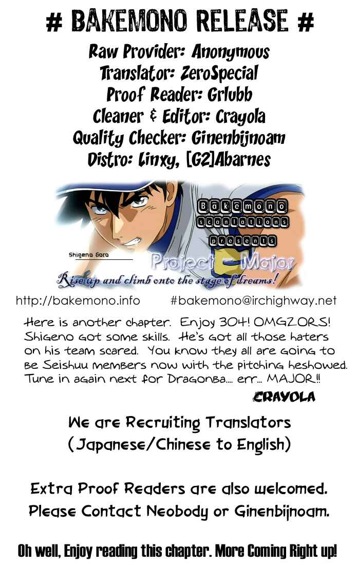 Page 17 Chapter 304 Major