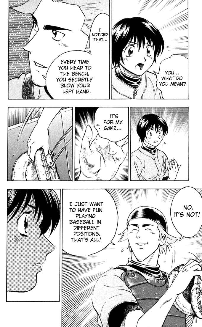Page 6 Chapter 304 Major