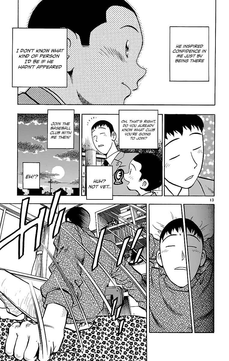 Page 13 Chapter 126 Major