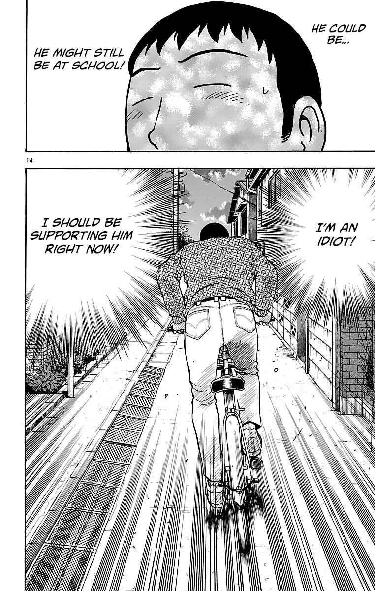 Page 14 Chapter 126 Major