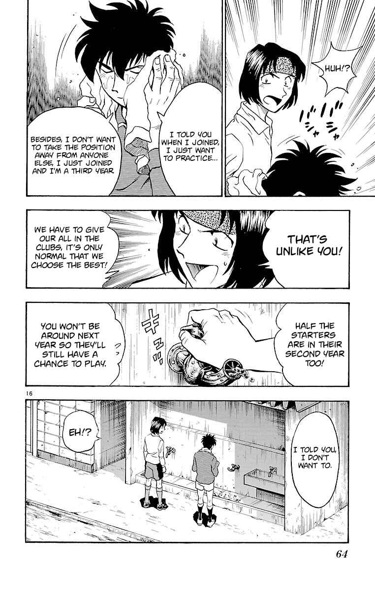 Page 16 Chapter 126 Major