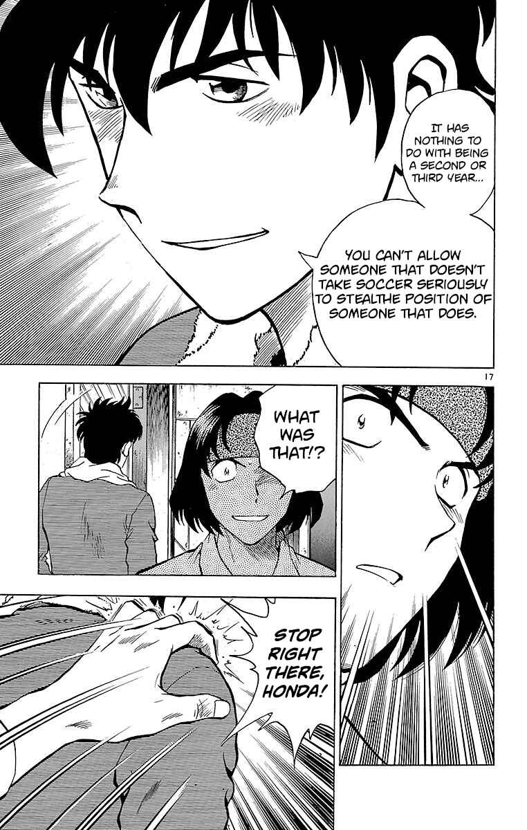 Page 17 Chapter 126 Major