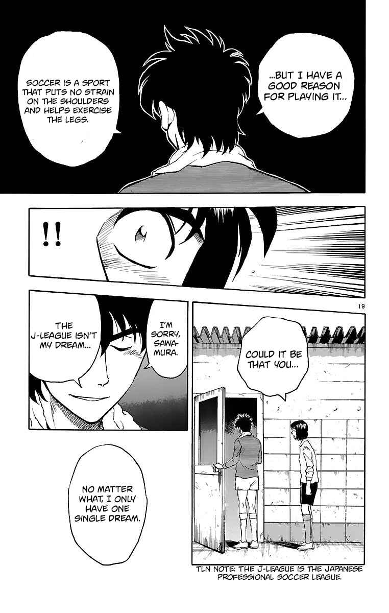 Page 19 Chapter 126 Major
