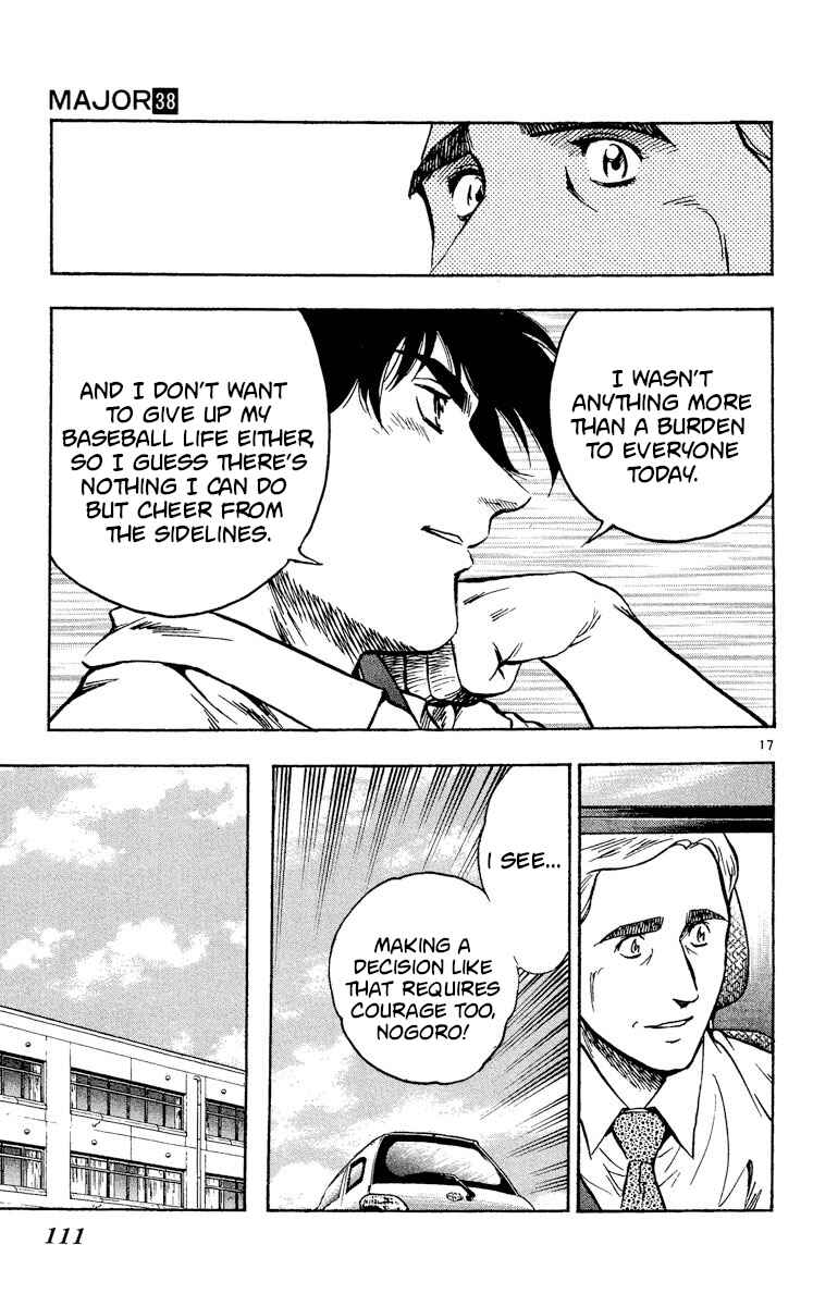 Page 17 Chapter 343 Major
