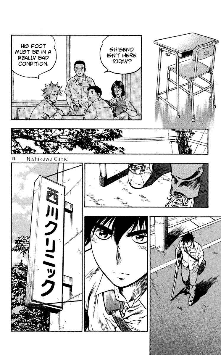Page 18 Chapter 343 Major
