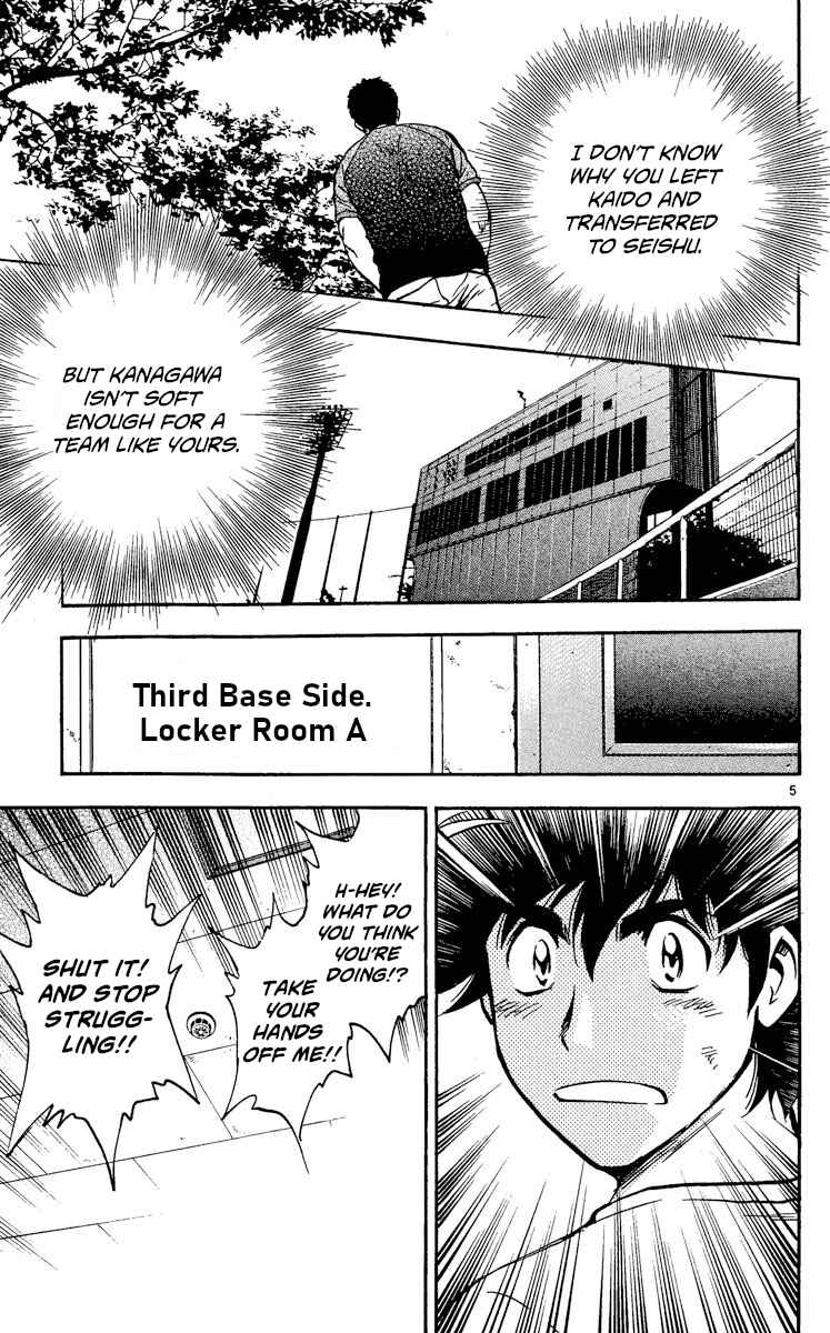 Page 5 Chapter 343 Major