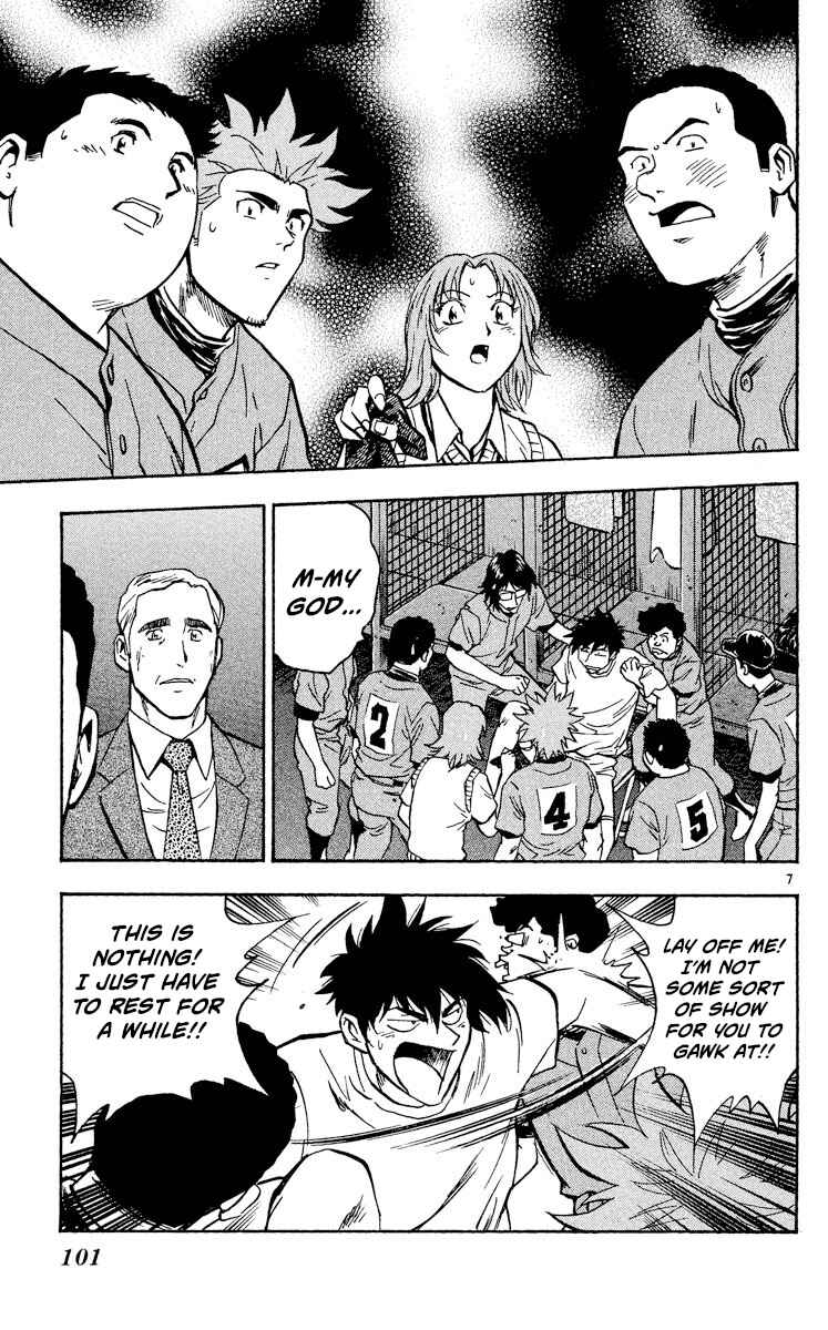 Page 7 Chapter 343 Major
