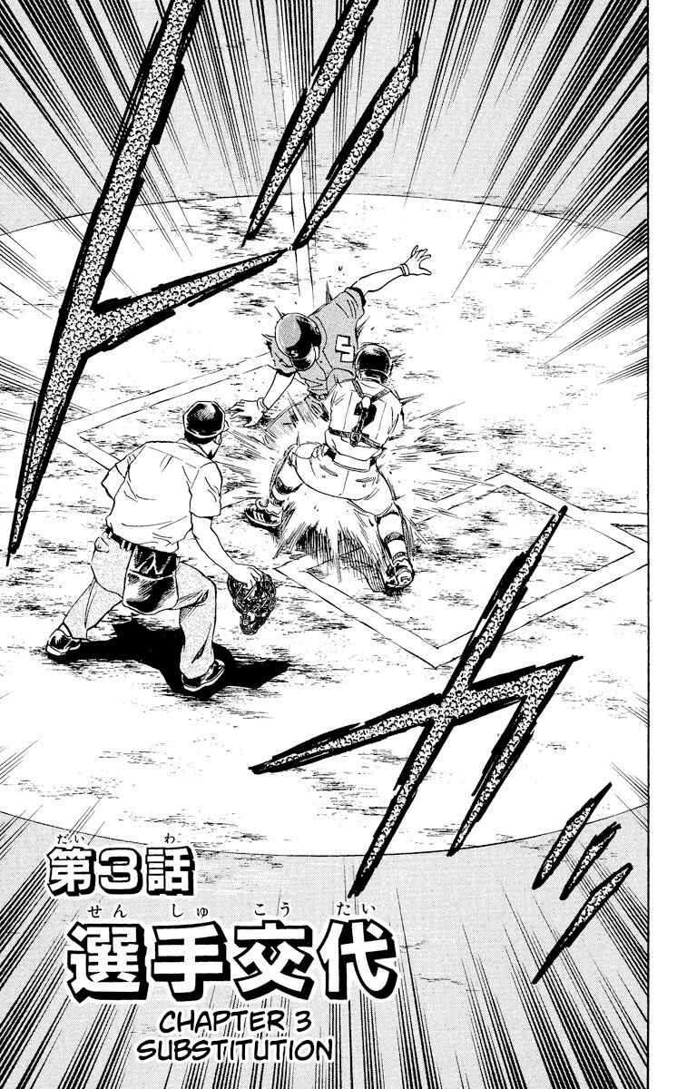 Page 1 Chapter 350 Major