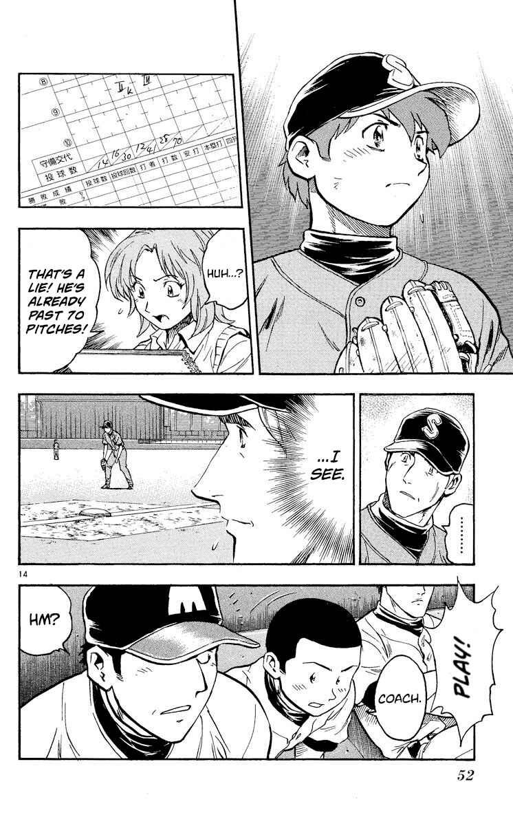 Page 14 Chapter 350 Major