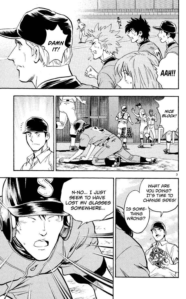 Page 3 Chapter 350 Major
