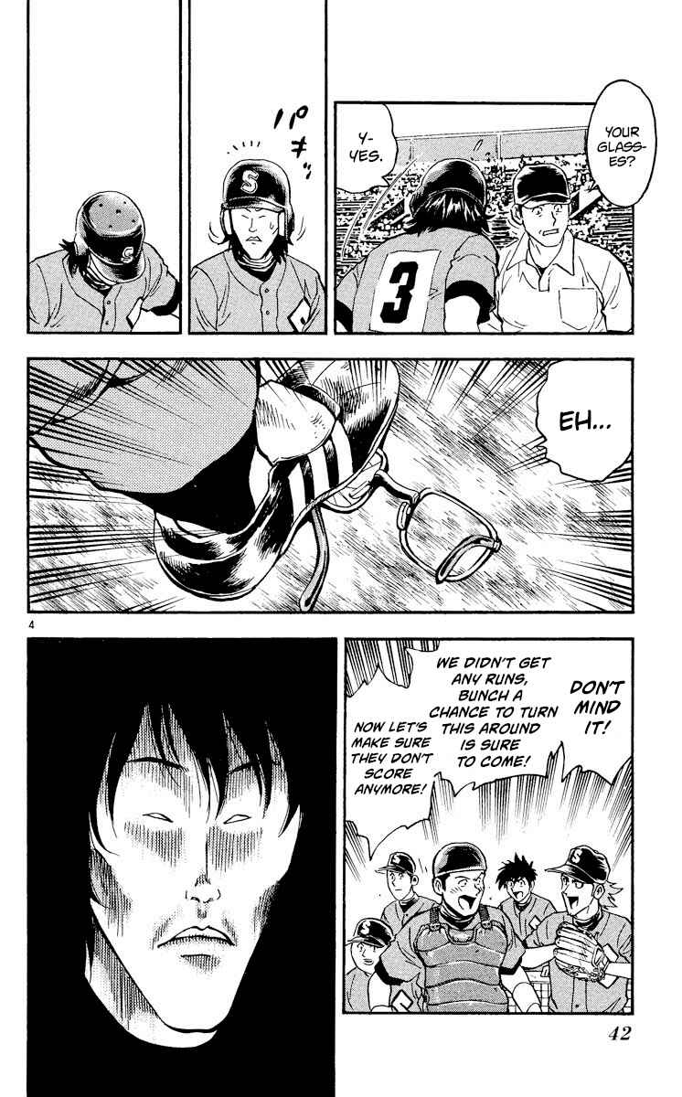 Page 4 Chapter 350 Major