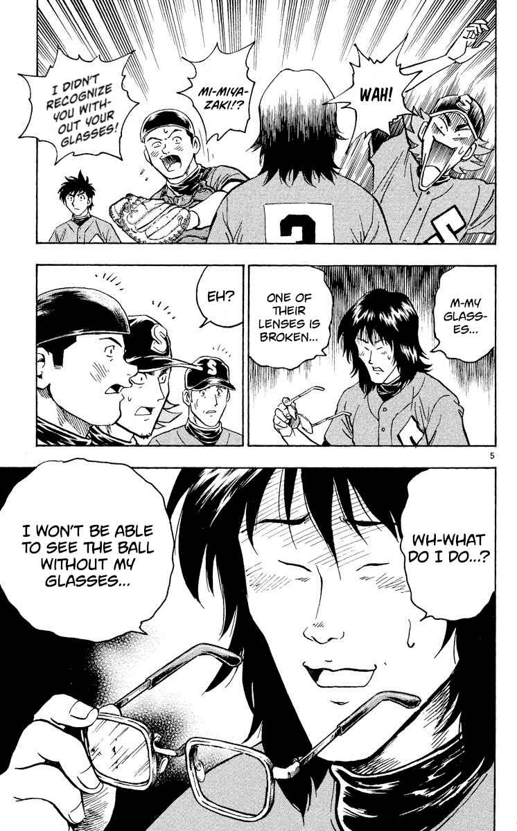 Page 5 Chapter 350 Major