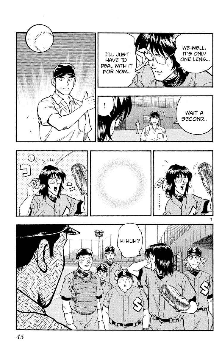 Page 7 Chapter 350 Major