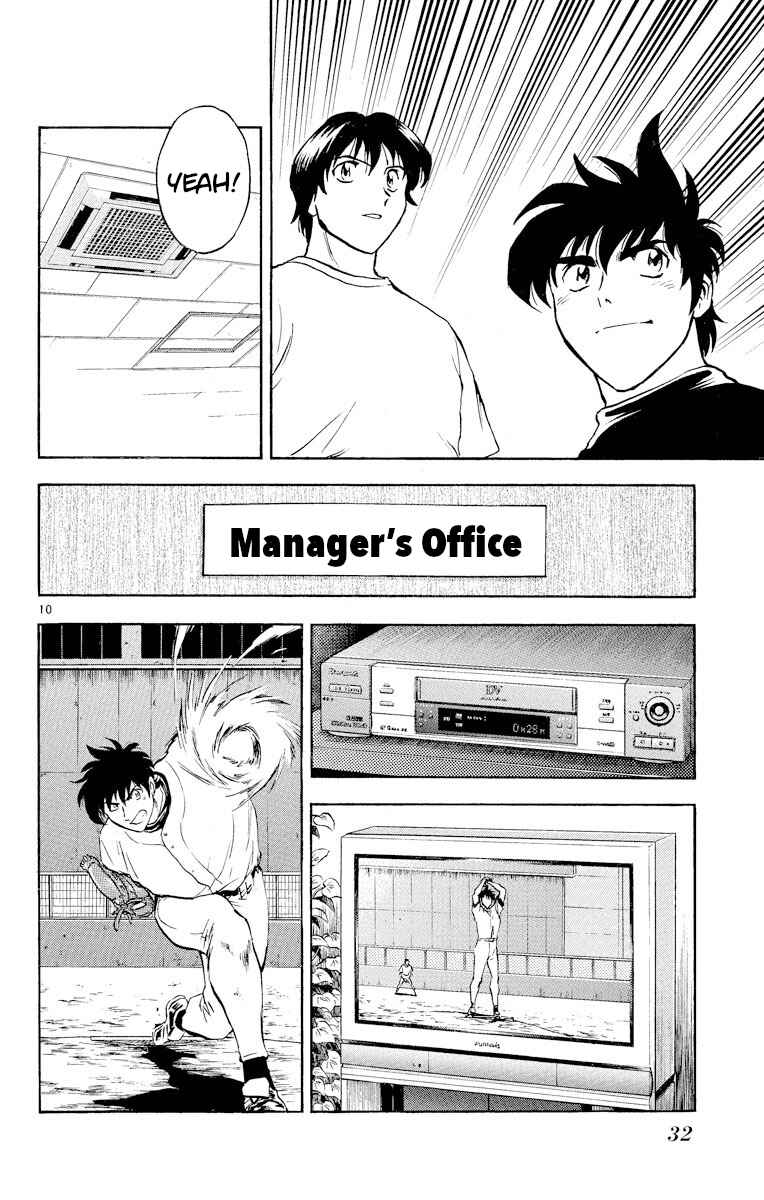 Page 10 Chapter 263 Major