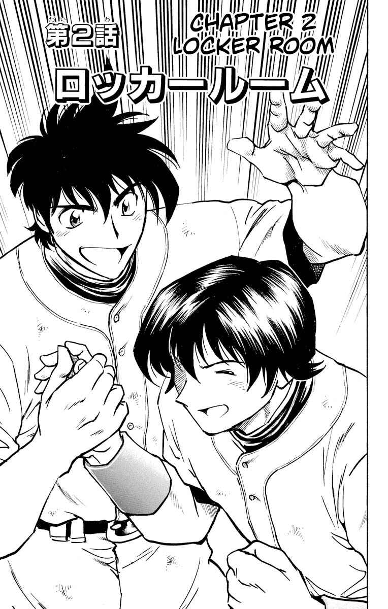 Page 1 Chapter 263 Major