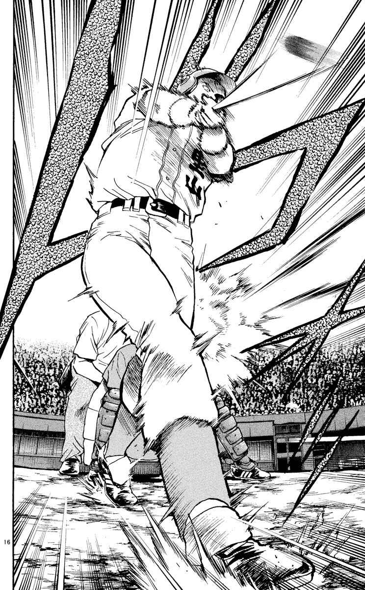 Page 14 Chapter 370 Major