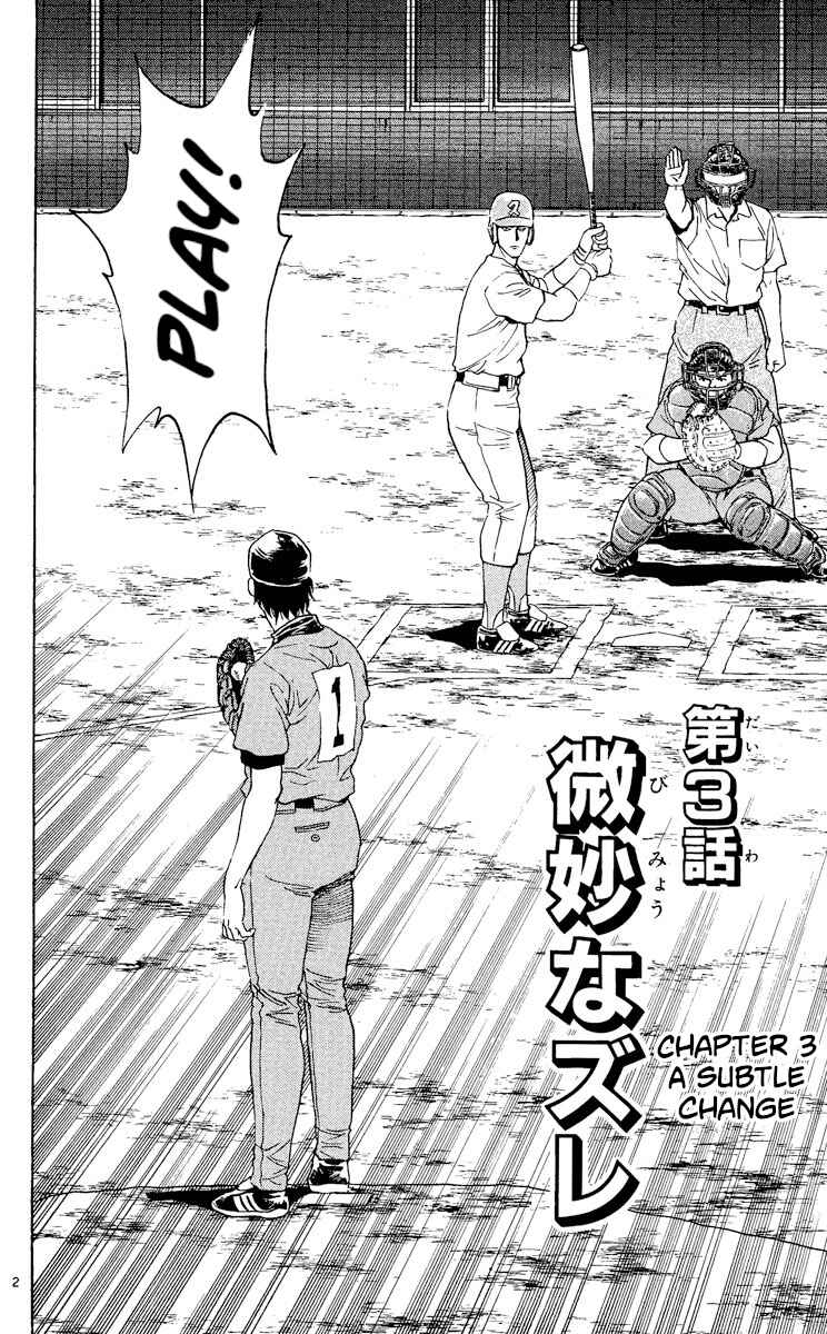 Page 2 Chapter 370 Major