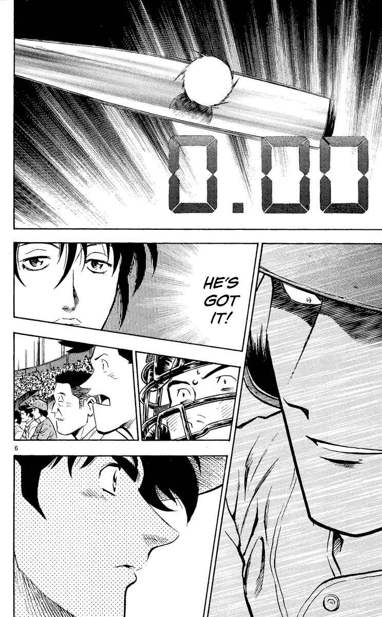 Page 5 Chapter 370 Major