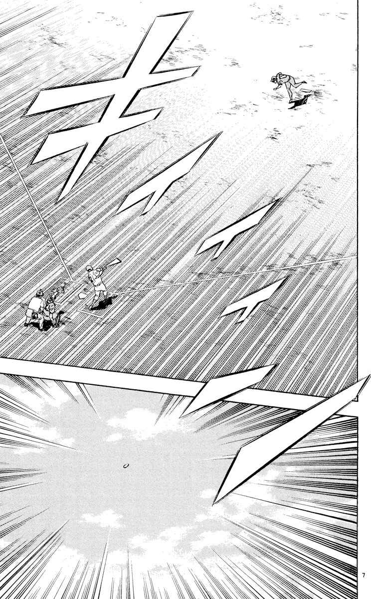 Page 6 Chapter 370 Major