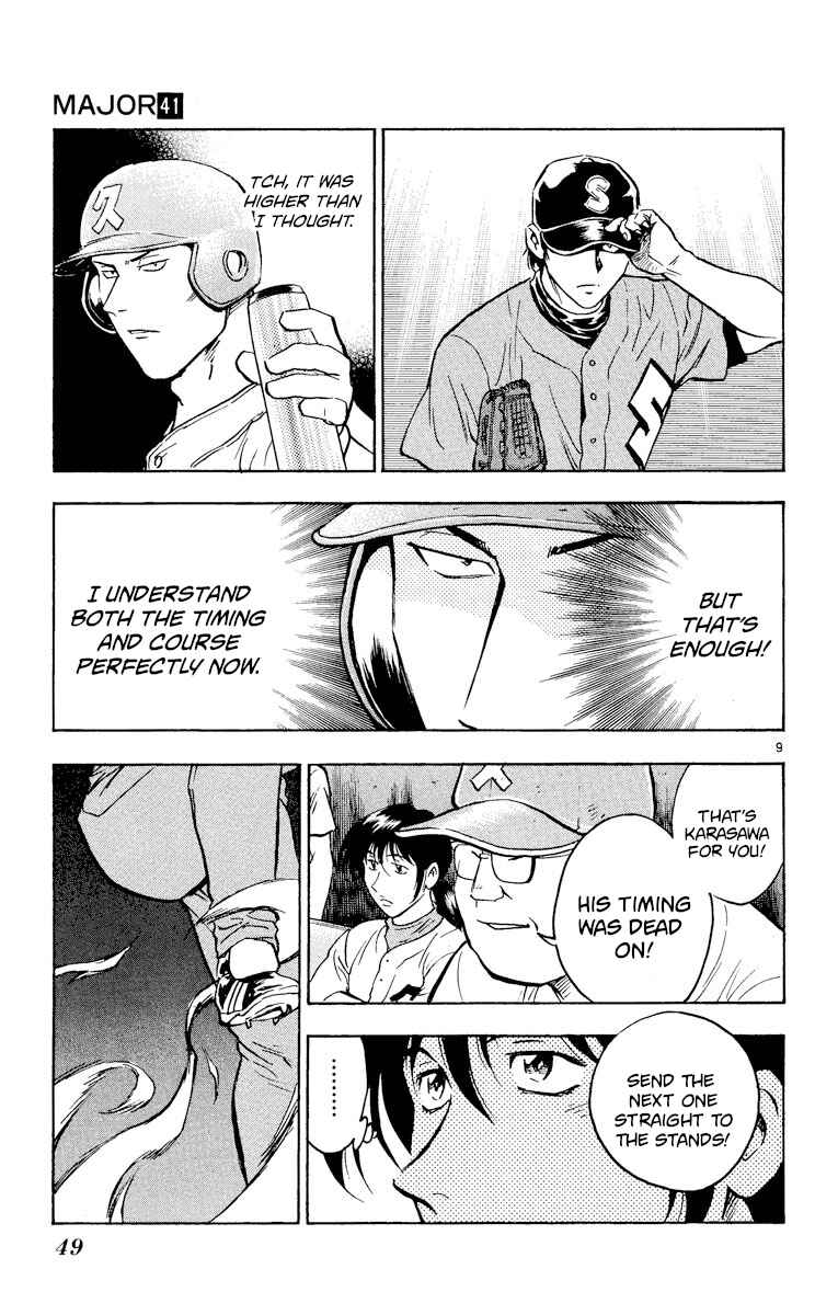 Page 8 Chapter 370 Major