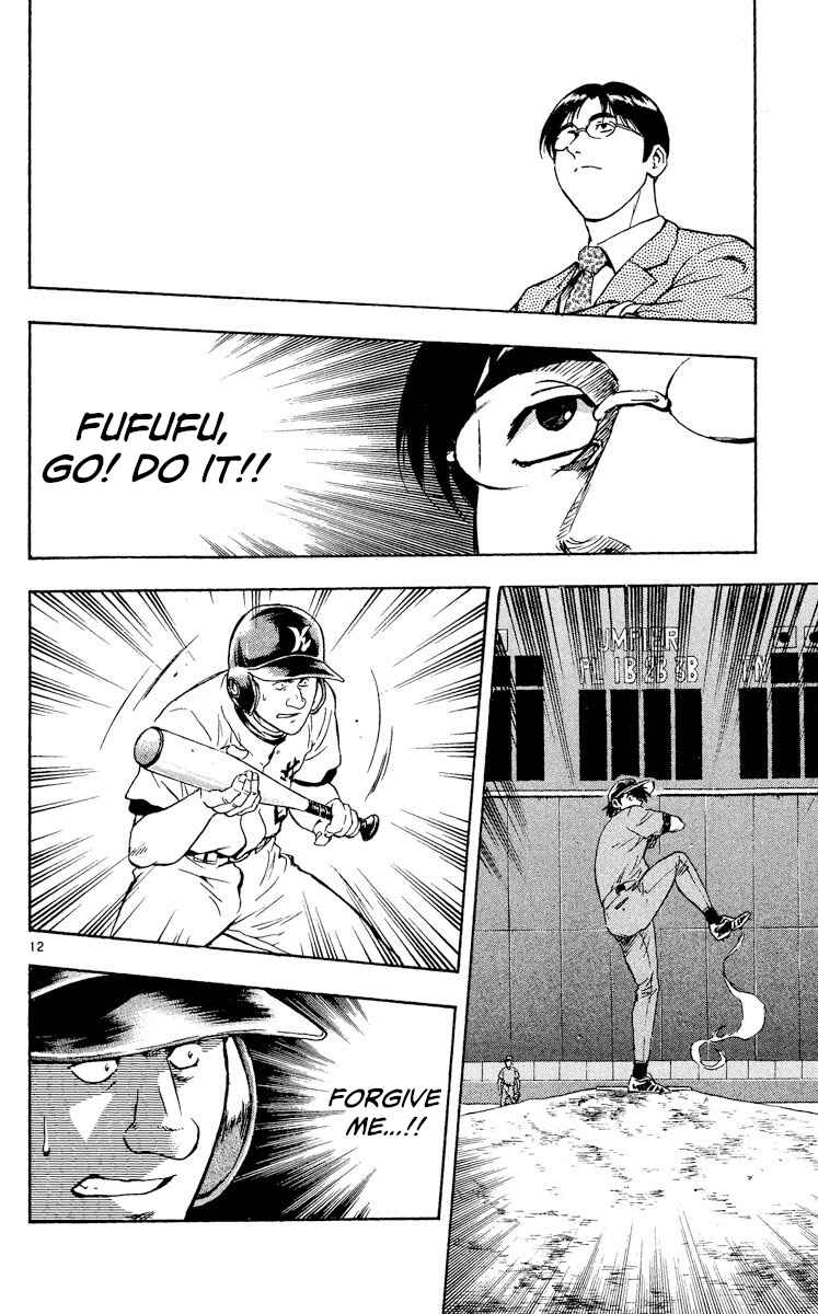 Page 12 Chapter 326 Major