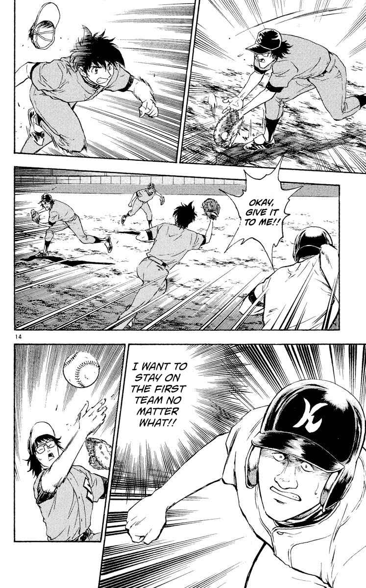 Page 14 Chapter 326 Major