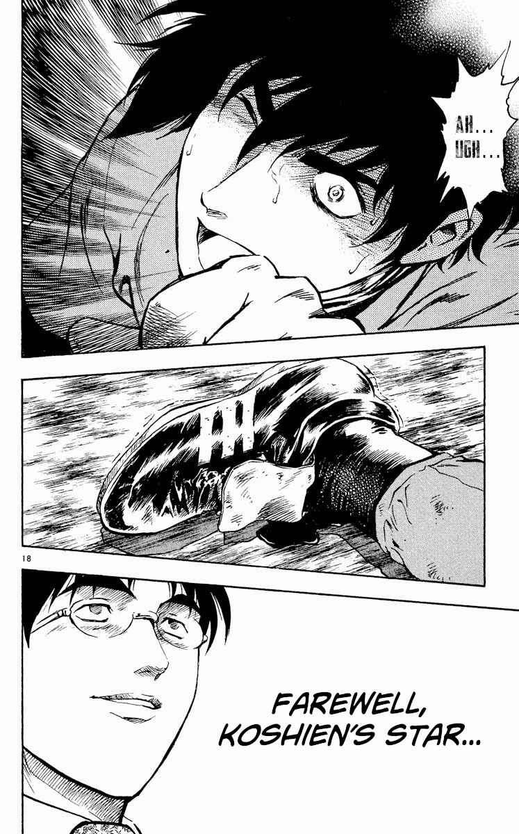 Page 18 Chapter 326 Major
