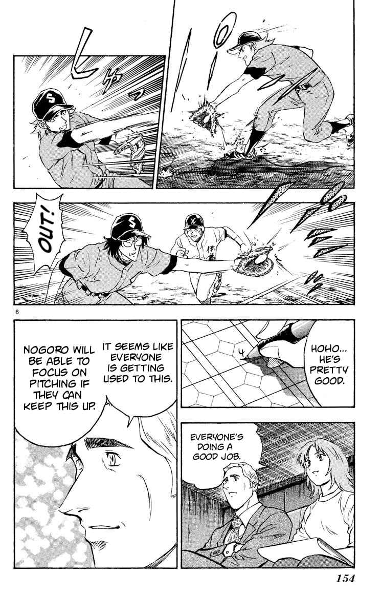 Page 6 Chapter 326 Major