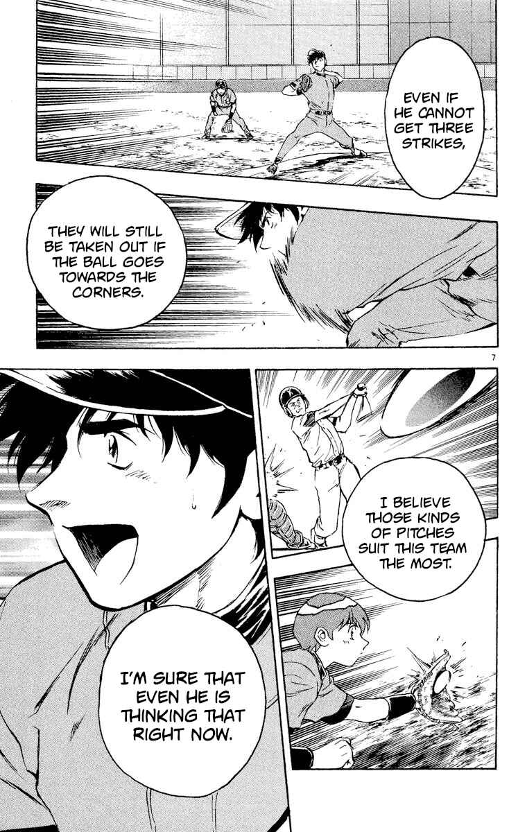 Page 7 Chapter 326 Major