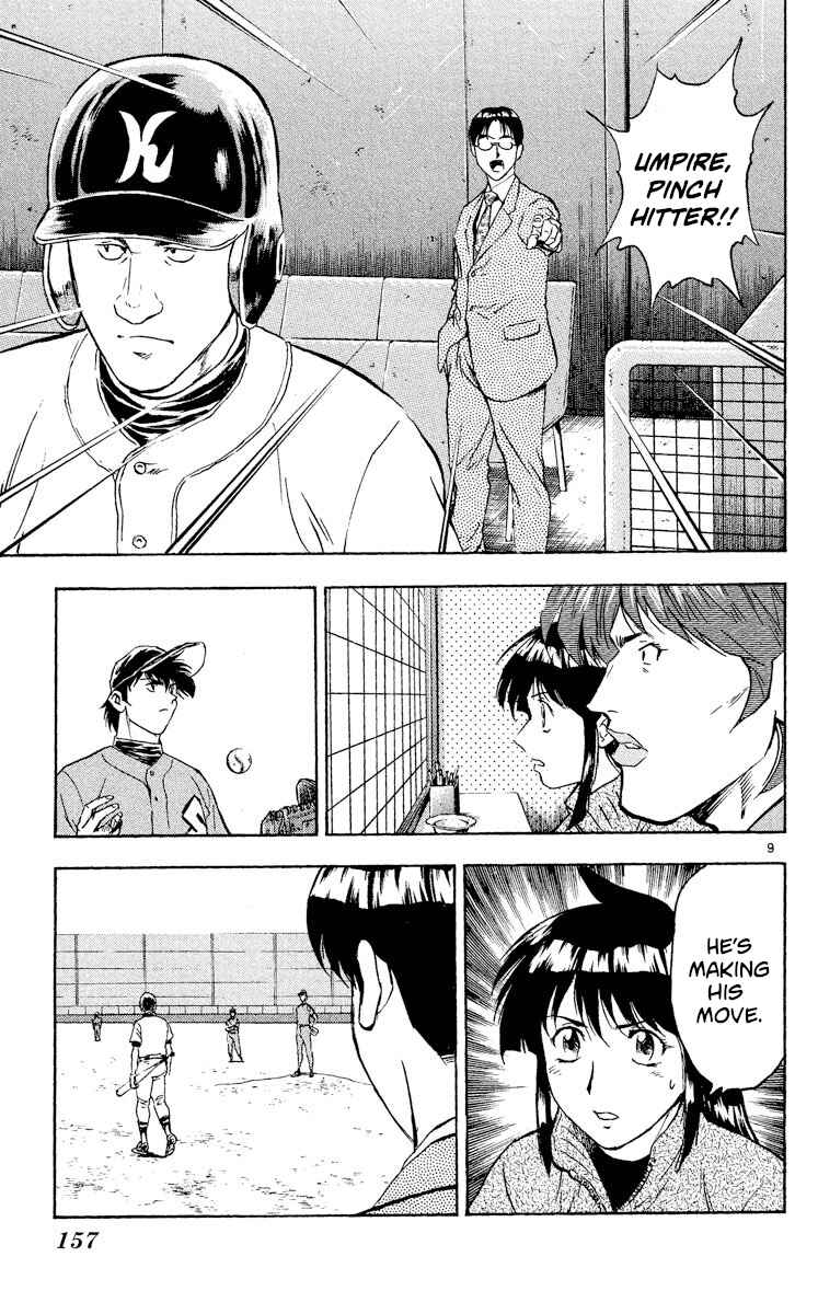Page 9 Chapter 326 Major